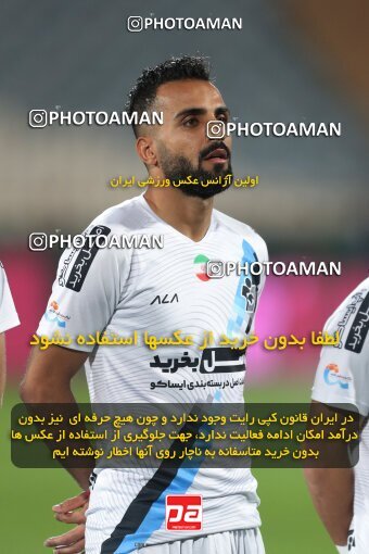 2230293, Iran pro league, 2023-2024، Persian Gulf Cup، Week 21، Second Leg، 2024/03/17، Tehran، Azadi Stadium، Persepolis 2 - 0 Paykan