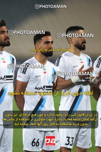 2230296, Iran pro league, 2023-2024، Persian Gulf Cup، Week 21، Second Leg، 2024/03/17، Tehran، Azadi Stadium، Persepolis 2 - 0 Paykan