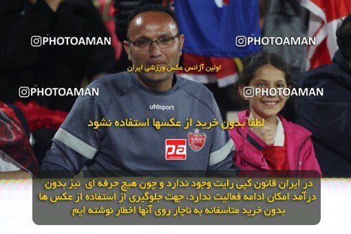 2230361, Iran pro league, 2023-2024، Persian Gulf Cup، Week 21، Second Leg، 2024/03/17، Tehran، Azadi Stadium، Persepolis 2 - 0 Paykan