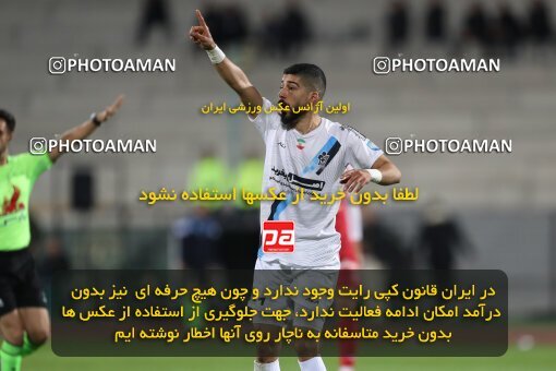 2230395, Iran pro league, 2023-2024، Persian Gulf Cup، Week 21، Second Leg، 2024/03/17، Tehran، Azadi Stadium، Persepolis 2 - 0 Paykan
