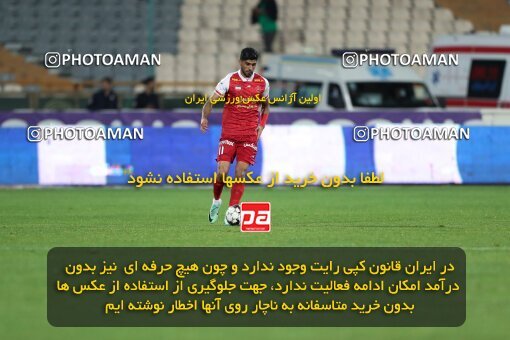 2230410, Iran pro league, 2023-2024، Persian Gulf Cup، Week 21، Second Leg، 2024/03/17، Tehran، Azadi Stadium، Persepolis 2 - 0 Paykan