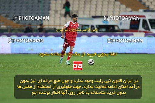2230412, Iran pro league, 2023-2024، Persian Gulf Cup، Week 21، Second Leg، 2024/03/17، Tehran، Azadi Stadium، Persepolis 2 - 0 Paykan