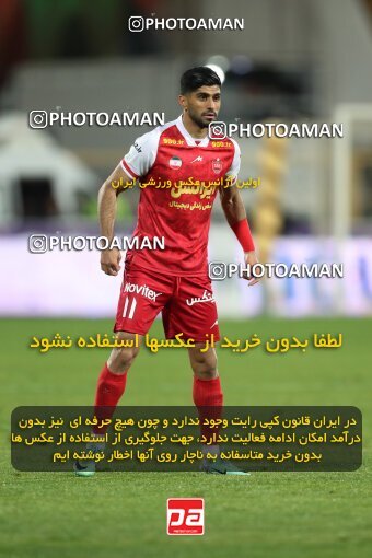 2230430, Iran pro league, 2023-2024، Persian Gulf Cup، Week 21، Second Leg، 2024/03/17، Tehran، Azadi Stadium، Persepolis 2 - 0 Paykan