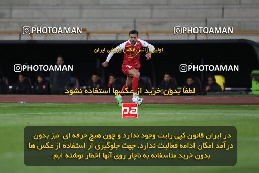 2230432, Iran pro league, 2023-2024، Persian Gulf Cup، Week 21، Second Leg، 2024/03/17، Tehran، Azadi Stadium، Persepolis 2 - 0 Paykan