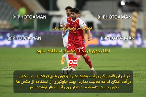 2231091, Iran pro league, 2023-2024، Persian Gulf Cup، Week 21، Second Leg، 2024/03/17، Tehran، Azadi Stadium، Persepolis 2 - 0 Paykan