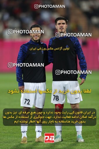 2231104, Iran pro league, 2023-2024، Persian Gulf Cup، Week 21، Second Leg، 2024/03/17، Tehran، Azadi Stadium، Persepolis 2 - 0 Paykan