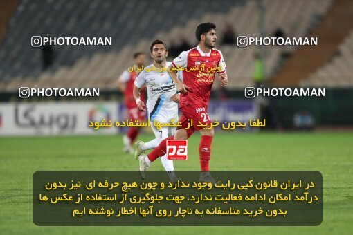 2231105, Iran pro league, 2023-2024، Persian Gulf Cup، Week 21، Second Leg، 2024/03/17، Tehran، Azadi Stadium، Persepolis 2 - 0 Paykan