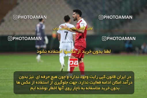 2231107, Iran pro league, 2023-2024، Persian Gulf Cup، Week 21، Second Leg، 2024/03/17، Tehran، Azadi Stadium، Persepolis 2 - 0 Paykan