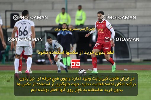 2231109, Iran pro league, 2023-2024، Persian Gulf Cup، Week 21، Second Leg، 2024/03/17، Tehran، Azadi Stadium، Persepolis 2 - 0 Paykan