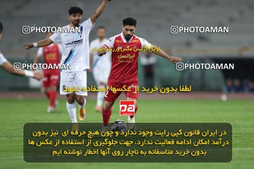 2231122, Iran pro league, 2023-2024، Persian Gulf Cup، Week 21، Second Leg، 2024/03/17، Tehran، Azadi Stadium، Persepolis 2 - 0 Paykan