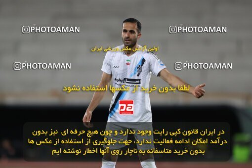 2231125, Iran pro league, 2023-2024، Persian Gulf Cup، Week 21، Second Leg، 2024/03/17، Tehran، Azadi Stadium، Persepolis 2 - 0 Paykan