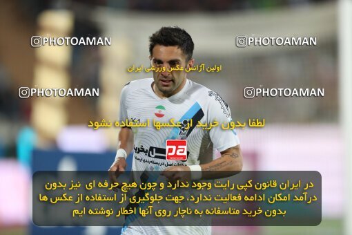 2231142, Iran pro league, 2023-2024، Persian Gulf Cup، Week 21، Second Leg، 2024/03/17، Tehran، Azadi Stadium، Persepolis 2 - 0 Paykan