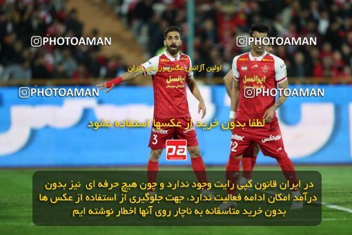 2231145, Iran pro league, 2023-2024، Persian Gulf Cup، Week 21، Second Leg، 2024/03/17، Tehran، Azadi Stadium، Persepolis 2 - 0 Paykan