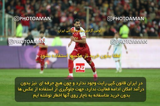 2231151, Iran pro league, 2023-2024، Persian Gulf Cup، Week 21، Second Leg، 2024/03/17، Tehran، Azadi Stadium، Persepolis 2 - 0 Paykan