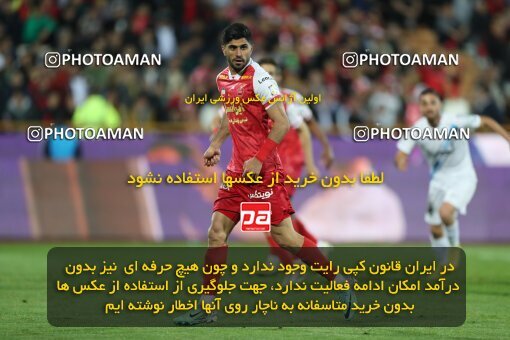 2231152, Iran pro league, 2023-2024، Persian Gulf Cup، Week 21، Second Leg، 2024/03/17، Tehran، Azadi Stadium، Persepolis 2 - 0 Paykan