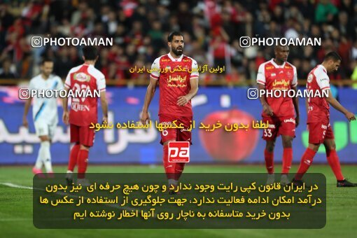 2231154, Iran pro league, 2023-2024، Persian Gulf Cup، Week 21، Second Leg، 2024/03/17، Tehran، Azadi Stadium، Persepolis 2 - 0 Paykan