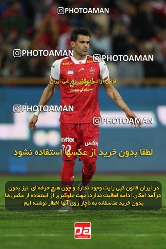 2231162, Iran pro league, 2023-2024، Persian Gulf Cup، Week 21، Second Leg، 2024/03/17، Tehran، Azadi Stadium، Persepolis 2 - 0 Paykan
