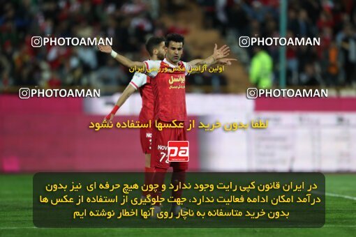 2231163, Iran pro league, 2023-2024، Persian Gulf Cup، Week 21، Second Leg، 2024/03/17، Tehran، Azadi Stadium، Persepolis 2 - 0 Paykan
