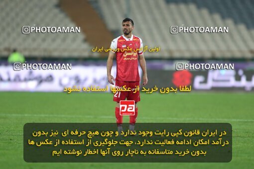 2231173, Iran pro league, 2023-2024، Persian Gulf Cup، Week 21، Second Leg، 2024/03/17، Tehran، Azadi Stadium، Persepolis 2 - 0 Paykan