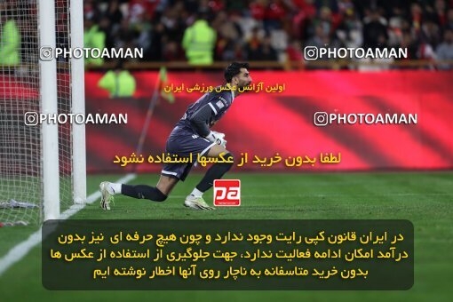 2231178, Iran pro league, 2023-2024، Persian Gulf Cup، Week 21، Second Leg، 2024/03/17، Tehran، Azadi Stadium، Persepolis 2 - 0 Paykan