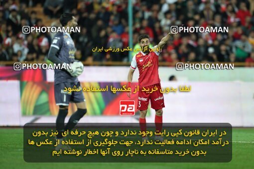 2231179, Iran pro league, 2023-2024، Persian Gulf Cup، Week 21، Second Leg، 2024/03/17، Tehran، Azadi Stadium، Persepolis 2 - 0 Paykan