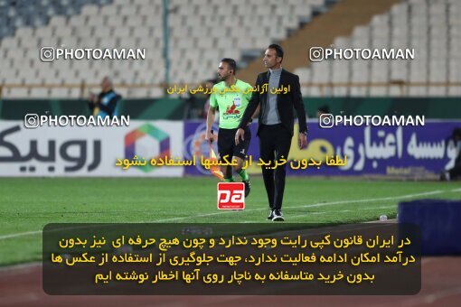 2231180, Iran pro league, 2023-2024، Persian Gulf Cup، Week 21، Second Leg، 2024/03/17، Tehran، Azadi Stadium، Persepolis 2 - 0 Paykan
