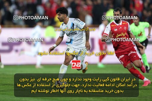 2231182, Iran pro league, 2023-2024، Persian Gulf Cup، Week 21، Second Leg، 2024/03/17، Tehran، Azadi Stadium، Persepolis 2 - 0 Paykan