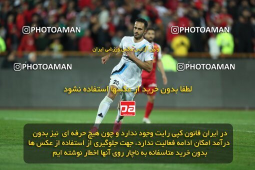 2231185, Iran pro league, 2023-2024، Persian Gulf Cup، Week 21، Second Leg، 2024/03/17، Tehran، Azadi Stadium، Persepolis 2 - 0 Paykan