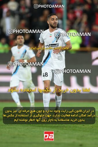 2231187, Iran pro league, 2023-2024، Persian Gulf Cup، Week 21، Second Leg، 2024/03/17، Tehran، Azadi Stadium، Persepolis 2 - 0 Paykan