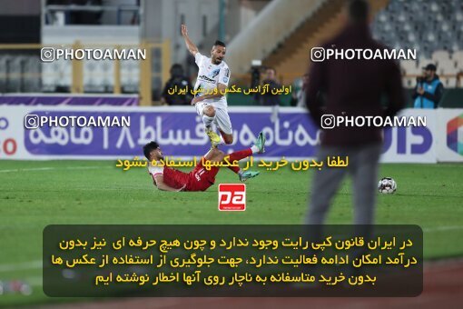 2231191, Iran pro league, 2023-2024، Persian Gulf Cup، Week 21، Second Leg، 2024/03/17، Tehran، Azadi Stadium، Persepolis 2 - 0 Paykan