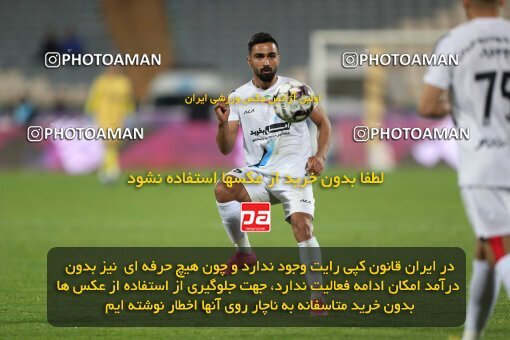 2231192, Iran pro league, 2023-2024، Persian Gulf Cup، Week 21، Second Leg، 2024/03/17، Tehran، Azadi Stadium، Persepolis 2 - 0 Paykan