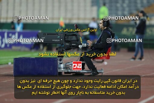 2231193, Iran pro league, 2023-2024، Persian Gulf Cup، Week 21، Second Leg، 2024/03/17، Tehran، Azadi Stadium، Persepolis 2 - 0 Paykan