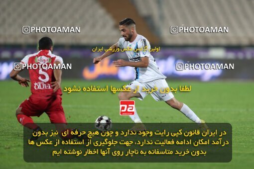 2231200, Iran pro league, 2023-2024، Persian Gulf Cup، Week 21، Second Leg، 2024/03/17، Tehran، Azadi Stadium، Persepolis 2 - 0 Paykan