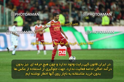 2231203, Iran pro league, 2023-2024، Persian Gulf Cup، Week 21، Second Leg، 2024/03/17، Tehran، Azadi Stadium، Persepolis 2 - 0 Paykan