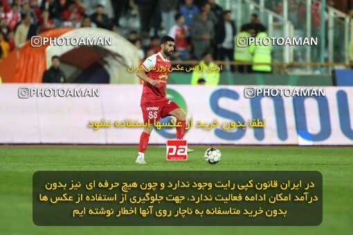 2231204, Iran pro league, 2023-2024، Persian Gulf Cup، Week 21، Second Leg، 2024/03/17، Tehran، Azadi Stadium، Persepolis 2 - 0 Paykan