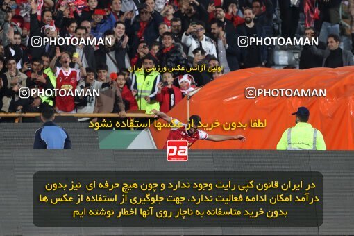 2231210, Iran pro league, 2023-2024، Persian Gulf Cup، Week 21، Second Leg، 2024/03/17، Tehran، Azadi Stadium، Persepolis 2 - 0 Paykan