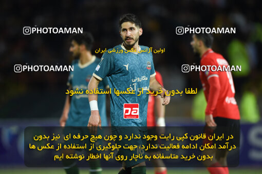 2251056, Iran pro league, 2023-2024، Persian Gulf Cup، Week 21، Second Leg، 2024/03/17، Qazvin، ورزشگاه سردار آزادگان، شمس آذر قزوین 0 - 2 Tractor Sazi