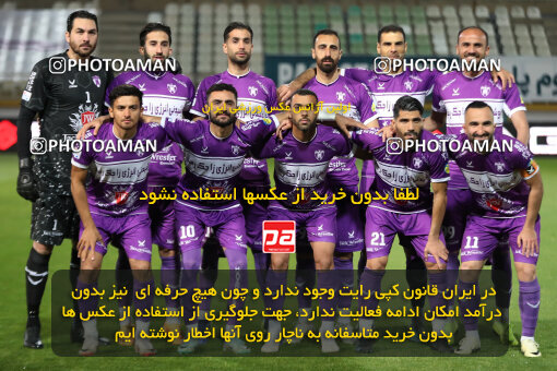 2241666, Iran pro league, 2023-2024، Persian Gulf Cup، Week 21، Second Leg، 2024/03/17، Tehran، Shahid Dastgerdi Stadium، Havadar S.C. 0 - ۱ Esteghlal