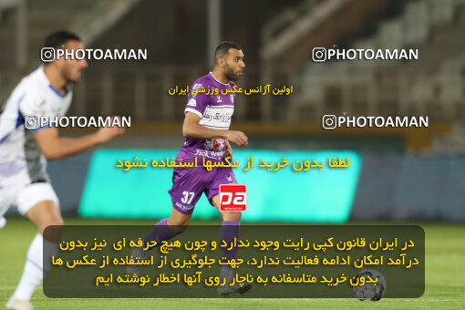 2241669, Iran pro league, 2023-2024، Persian Gulf Cup، Week 21، Second Leg، 2024/03/17، Tehran، Shahid Dastgerdi Stadium، Havadar S.C. 0 - ۱ Esteghlal