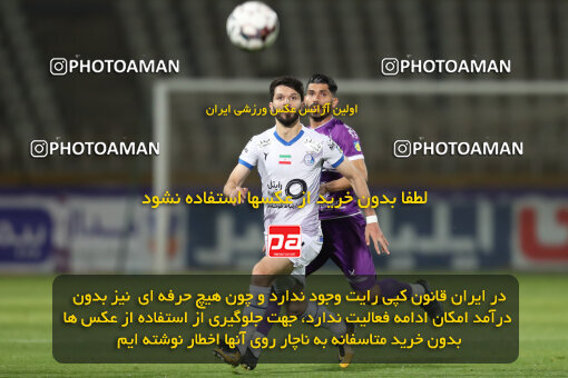 2241687, Iran pro league, 2023-2024، Persian Gulf Cup، Week 21، Second Leg، 2024/03/17، Tehran، Shahid Dastgerdi Stadium، Havadar S.C. 0 - ۱ Esteghlal