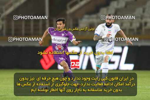 2241689, Iran pro league, 2023-2024، Persian Gulf Cup، Week 21، Second Leg، 2024/03/17، Tehran، Shahid Dastgerdi Stadium، Havadar S.C. 0 - ۱ Esteghlal