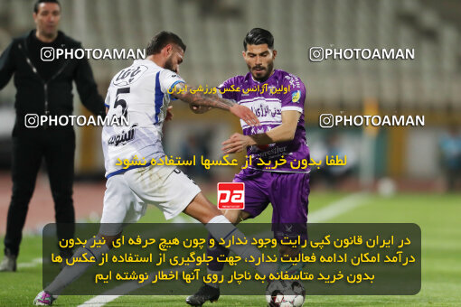 2241692, Iran pro league, 2023-2024، Persian Gulf Cup، Week 21، Second Leg، 2024/03/17، Tehran، Shahid Dastgerdi Stadium، Havadar S.C. 0 - ۱ Esteghlal