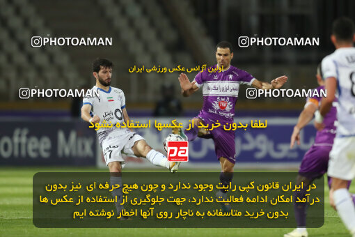 2241698, Iran pro league, 2023-2024، Persian Gulf Cup، Week 21، Second Leg، 2024/03/17، Tehran، Shahid Dastgerdi Stadium، Havadar S.C. 0 - ۱ Esteghlal