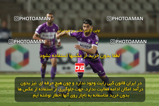 2241699, Iran pro league, 2023-2024، Persian Gulf Cup، Week 21، Second Leg، 2024/03/17، Tehran، Shahid Dastgerdi Stadium، Havadar S.C. 0 - ۱ Esteghlal