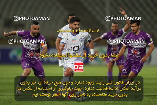 2241700, Iran pro league, 2023-2024، Persian Gulf Cup، Week 21، Second Leg، 2024/03/17، Tehran، Shahid Dastgerdi Stadium، Havadar S.C. 0 - ۱ Esteghlal