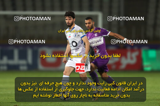 2241701, Iran pro league, 2023-2024، Persian Gulf Cup، Week 21، Second Leg، 2024/03/17، Tehran، Shahid Dastgerdi Stadium، Havadar S.C. 0 - ۱ Esteghlal