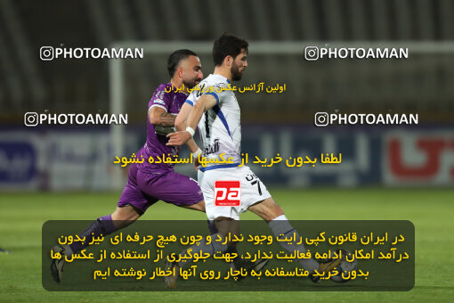 2241704, Iran pro league, 2023-2024، Persian Gulf Cup، Week 21، Second Leg، 2024/03/17، Tehran، Shahid Dastgerdi Stadium، Havadar S.C. 0 - ۱ Esteghlal