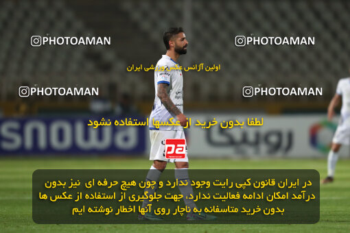 2241705, Iran pro league, 2023-2024، Persian Gulf Cup، Week 21، Second Leg، 2024/03/17، Tehran، Shahid Dastgerdi Stadium، Havadar S.C. 0 - ۱ Esteghlal