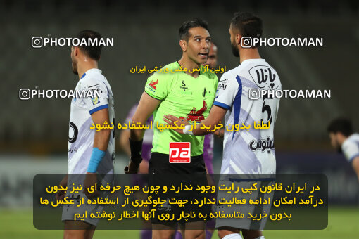 2241708, Iran pro league, 2023-2024، Persian Gulf Cup، Week 21، Second Leg، 2024/03/17، Tehran، Shahid Dastgerdi Stadium، Havadar S.C. 0 - ۱ Esteghlal
