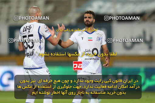 2241710, Iran pro league, 2023-2024، Persian Gulf Cup، Week 21، Second Leg، 2024/03/17، Tehran، Shahid Dastgerdi Stadium، Havadar S.C. 0 - ۱ Esteghlal